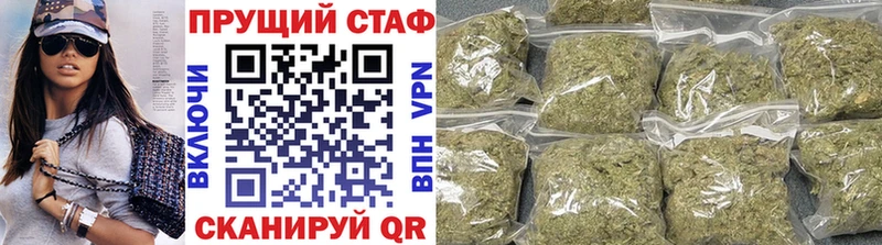 Купить закладку Cocaine  A PVP  Амфетамин  ГАШИШ  МАРИХУАНА  Меф мяу мяу  Красный Сулин