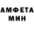 Метадон мёд Hugo Schtiglitz