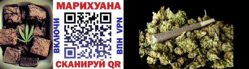 Печенье с ТГК марихуана  Купить где  Красный Сулин 