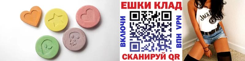 Купить закладки  Красный Сулин  ЭКСТАЗИ TESLA 