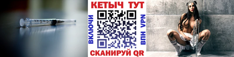 Купить закладки  Красный Сулин  Кетамин ketamine 