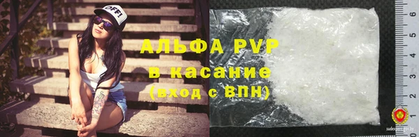 бутират Магадан