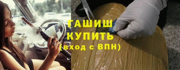 герыч Липки