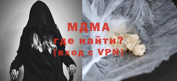 MDMA Лиски