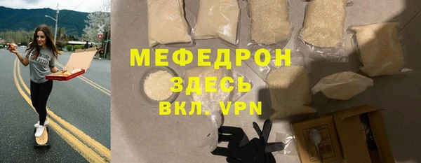 MDMA Лиски