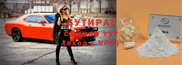 тгк Лихославль