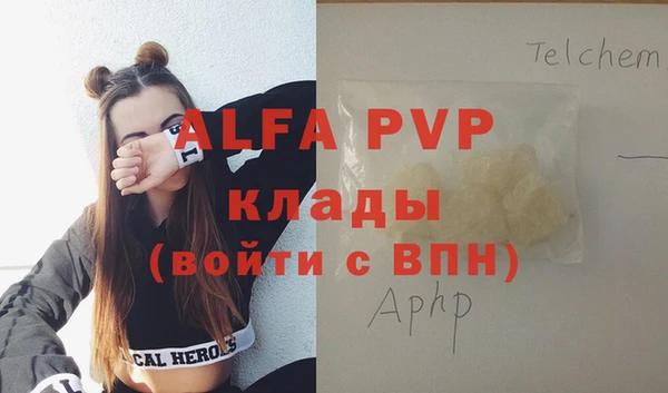 MDMA Лиски