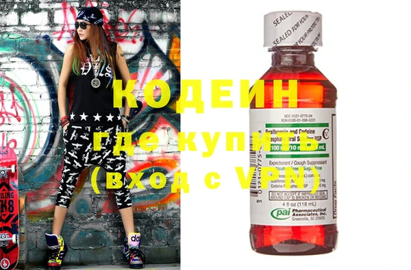 метадон Магас