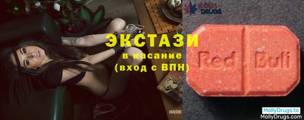MDMA Лиски