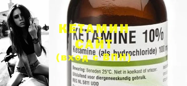 MDMA Лиски