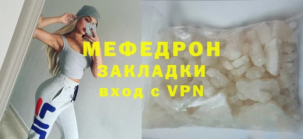 тгк Лихославль