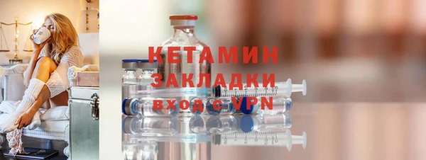 метадон Магас