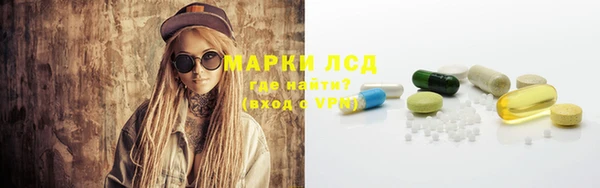 бутират Магадан