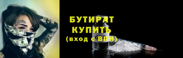 MDMA Лиски