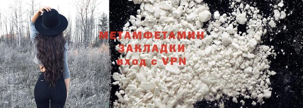 тгк Лихославль