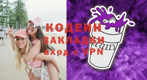 тгк Лихославль