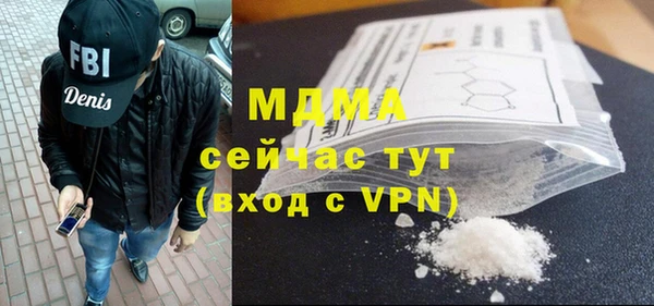 метадон Магас