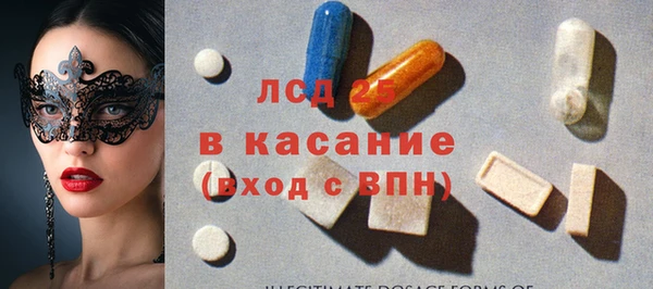 тгк Лихославль