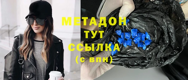 MDMA Лиски
