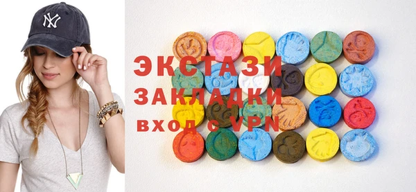 MDMA Лиски