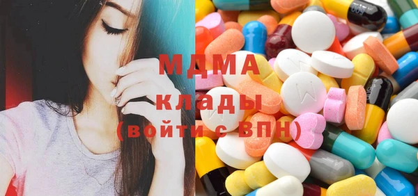 бутират Магадан