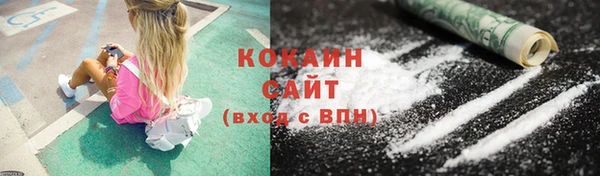 тгк Лихославль