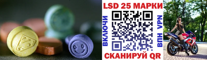 ЛСД экстази ecstasy  Купить закладки  Красный Сулин 