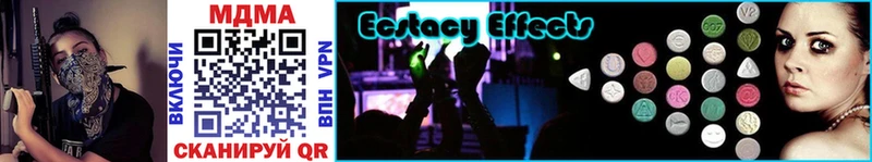 МДМА crystal Купить Красный Сулин