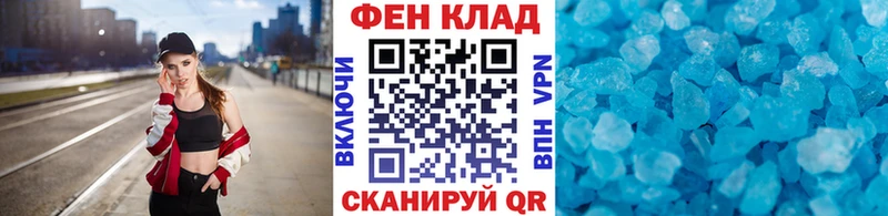 Купить закладки  Красный Сулин  МЕТАМФЕТАМИН витя 