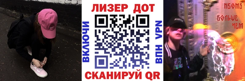 Марки 25I-NBOMe 1,8мг Красный Сулин