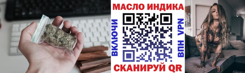 Дистиллят ТГК Wax  Купить закладки  Красный Сулин 