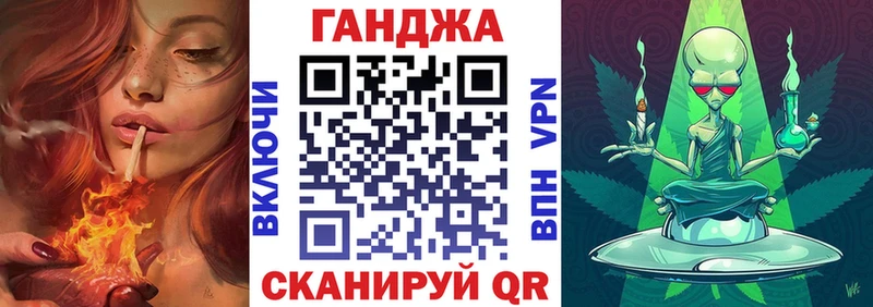 Каннабис OG Kush Купить Красный Сулин